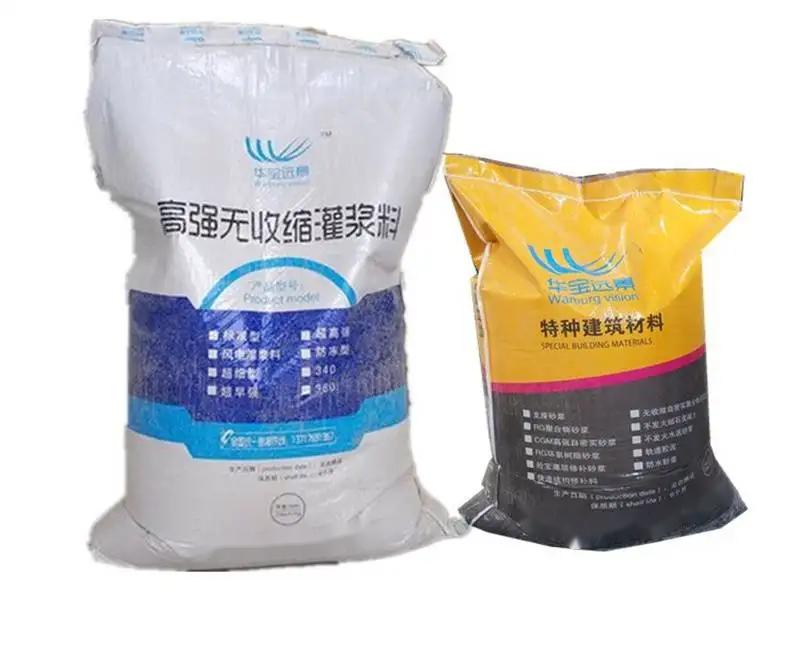 札达桥梁伸缩缝专用砂浆